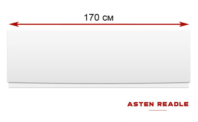 Лицевой экран для ванны Asten Readle AR04-17