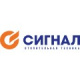 СИГНАЛ