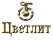 УП «Цветлит»