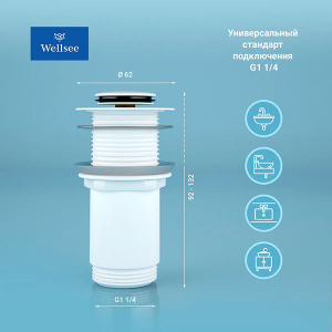 Донный клапан Wellsee Drainage System 182138000