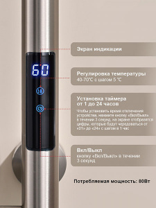 Полотенцесушитель Raglo R350.11.05 электрический, 11х118 2 секции, сатин