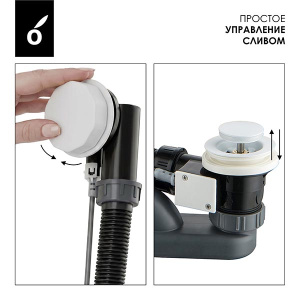 Сифон для ванны Oliveeka OL-104-MW