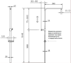Удлинитель душевой штанги Allen Brau Infinity 340376