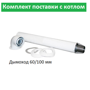 Конденсационный газовый котел Immergas Victrix Tera V2 32