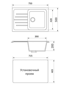 Кухонная мойка Granrus GR-750, 75х50, песочный