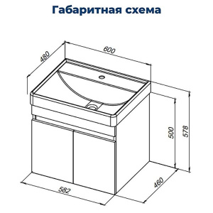 Тумба под умывальник Aquanet Оптима 60 / 70 / 80 дуб светлый / белый сатин, 60, дуб светлый, белый сатин