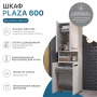 Пенал Vigo Plaza 600