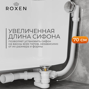 Сифон для ванны Roxen R70A-CH полуавтомат