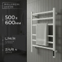 Полотенцесушитель Wellerein LD0110 / LD0107 электрический
