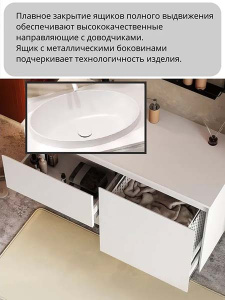 Тумба под умывальник Belux Luna НП 120-03 К / НП 140-03 K Джаз 540 эллипс, 120, белый матовый