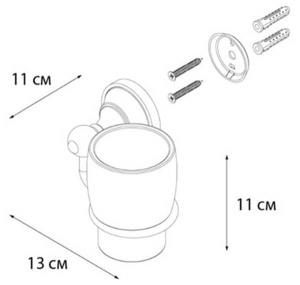 Стакан Fixsen Bogema FX-78506