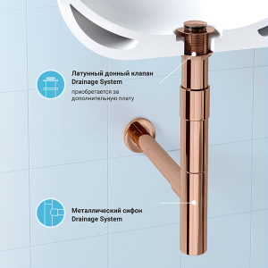Сифон для умывальника Wellsee Drainage System 182117000