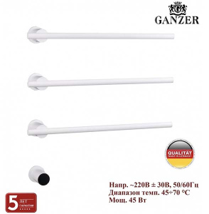 Полотенцесушитель Ganzer GZ96063-F / GZ96064-F / GZ96065-F электрический встраиваемый, 50х30 3 перекладины, белый