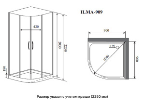 Душевая кабина Timo ILMA 909, 90х90, прозрачный