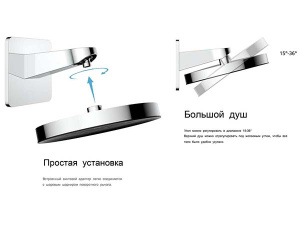 Верхний душ Vincea Inspire VSHD-3I3CCH