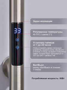Полотенцесушитель Raglo R350.16.05 электрический, 17х118 3 секции, сатин