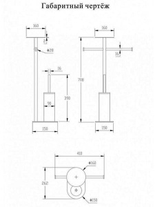 Стойка для туалета Grocenberg AC0072BG