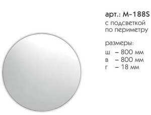 Зеркало Caprigo М-188S, 80х80, золото