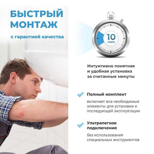 Сифон для умывальника Wellsee Drainage System 182102000