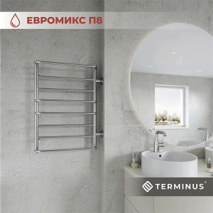 Полотенцесушитель Terminus Евромикс боковое подключение