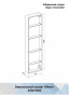 Шкаф-зеркало Континент Eltoro LED 36