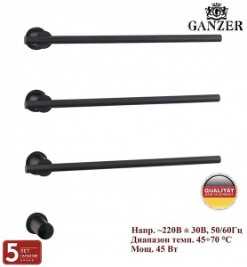 Полотенцесушитель Ganzer GZ96063-C / GZ96064-C / GZ96065-C электрический встраиваемый, 50х30 3 перекладины, черный