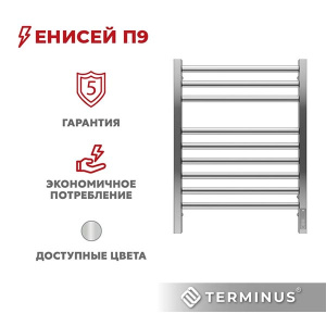 Полотенцесушитель Terminus Енисей электро sensor quick touch, 50х70 9 перекладин встроенный диммер sensor quick touch