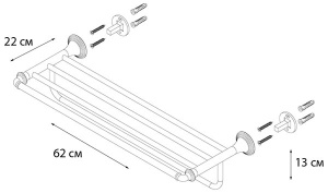 Полка для полотенец с держателем Fixsen Best FX-71615