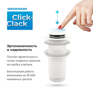 Донный клапан Wellsee Drainage System 182138000