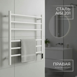 Полотенцесушитель Wellerein LD0110 / LD0107 электрический