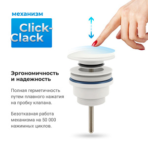 Донный клапан Wellsee Drainage System 182143000