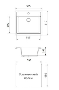 Кухонная мойка Granrus GR-555, 56х51, светло-серый