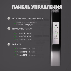 Полотенцесушитель Маргроид Вид 81/10 СНШ профильный электрический (таймер), 80х40 8 перекладин