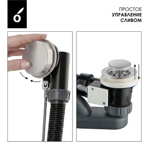 Сифон для ванны Oliveeka OL-104-BN / OL-104-CR