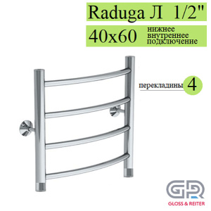 Полотенцесушитель Gloss&Reiter Raduga Л. 40х60.Д4 нижнее подключение, 40х60 4 перекладины 1, 2 дюйма, хром