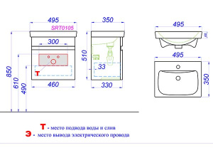 Тумба под умывальник Aqwella Smart 50 / 60 / 80 бетон светлый, 50, бетон светлый