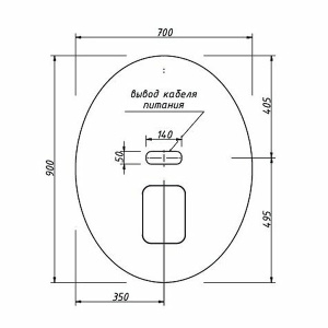 Зеркало Caprigo Контур 70 М-379S-033.000.00.20