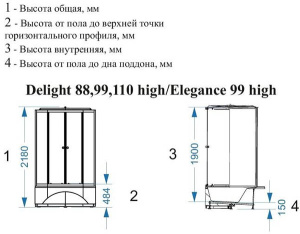 Душевая кабина Domani-Spa Delight 88 / 99 / 100 high с гидромассажем черная тонированная, 100х100, тонированный