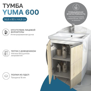 Тумба под умывальник Vigo Yuma 600-2-0 / 800-2-0, 60, дуб давос