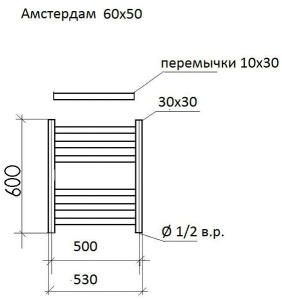 Полотенцесушитель Ariano Амстердам хром нижнее подключение 1/2 дюйма, 100х50 8 перекладин 1, 2 дюйма