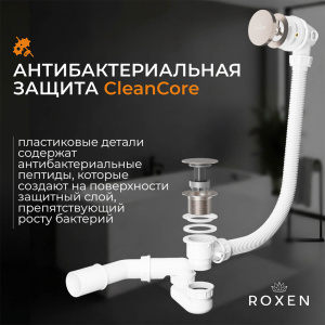 Сифон для ванны Roxen R70C-BN Click-Clack с функцией верхней очистки