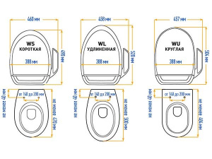 Электронная крышка-биде Brunnen SensPa JK-800WS / JK-800WU / JK-800WL, JK-800WL удлиненная