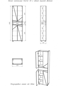 Пенал Домино Vector 55