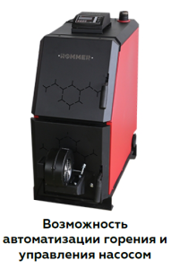 Твердотопливный котел ROMMER RSB 16