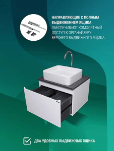 Тумба под умывальник Домино Айсберг Senator 60 В2 Joy 46