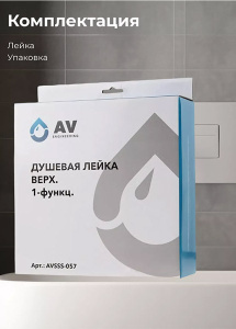 Верхний душ AV Engineering AVSSS-058