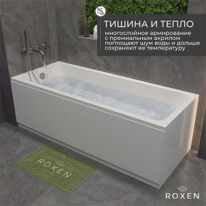 Акриловая ванна Roxen Modern 240140-1770, 170х70