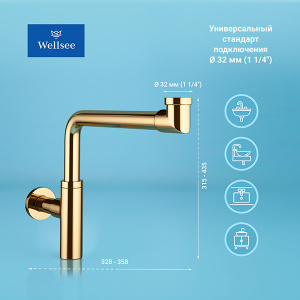 Сифон для умывальника Wellsee Drainage System 182126000 / 182127000, золото