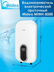 Проточный водонагреватель Midea MIWH-8500, 8.5 кВт