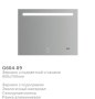 Зеркало Gappo G604-9